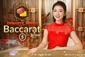 Dynasty Speed Baccarat 5