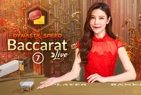 Dynasty Speed Baccarat 7